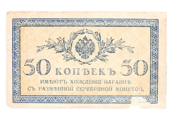 Nahaufnahme der Rubel-Banknoten — Stockfoto