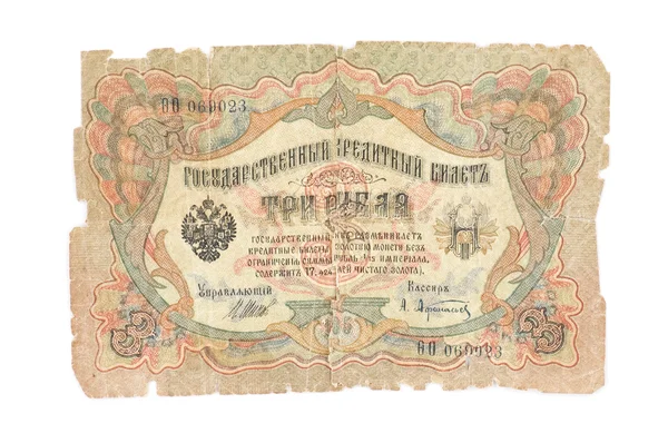 Ruble banknotes macro — Stock Photo, Image