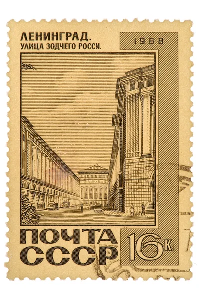 Sello postal de ciudad — Foto de Stock