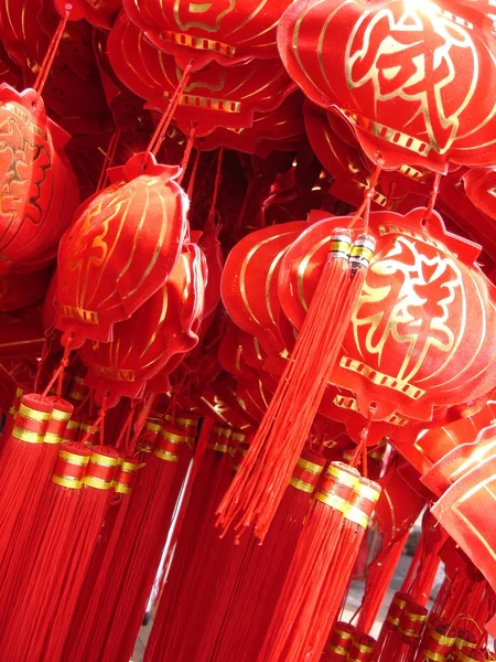 stock image Chinese lanterns