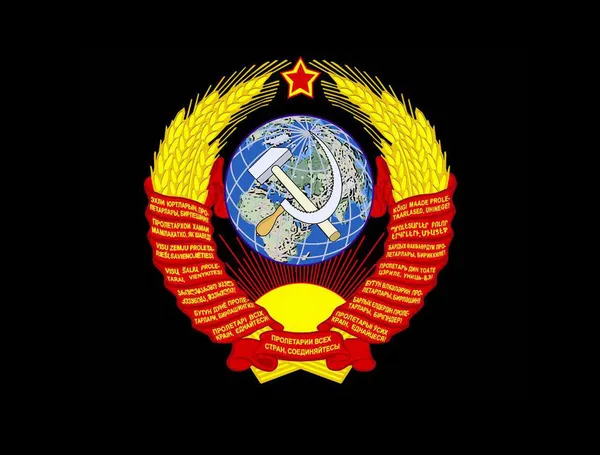 Sovjetunionen – stockfoto