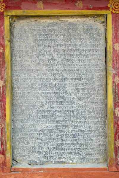 Manuscrito tibetano de piedra —  Fotos de Stock