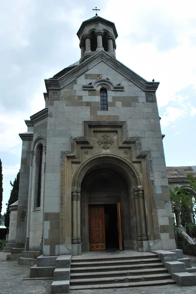 얄 타입니다. 아르메니아 교회 성 ripsime — 스톡 사진