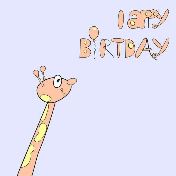 Inscrição feliz aniversário com girafa — Vetor de Stock