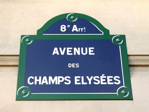 stock image Champs Elysees