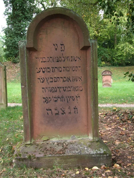 Jewish grave — Stock Photo, Image