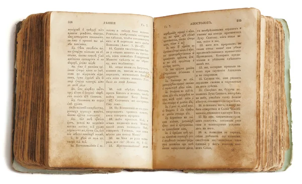 Stare książki (Biblia) — Zdjęcie stockowe