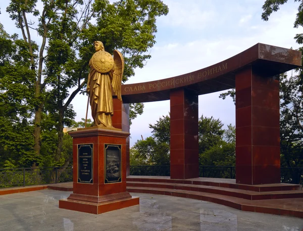 ウラジオストクの記念碑 ストック写真