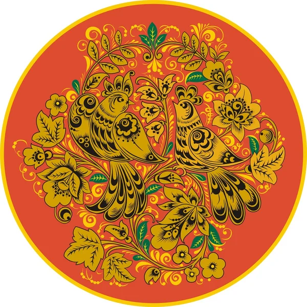 Vektorillustration des floralen Ornaments — Stockvektor