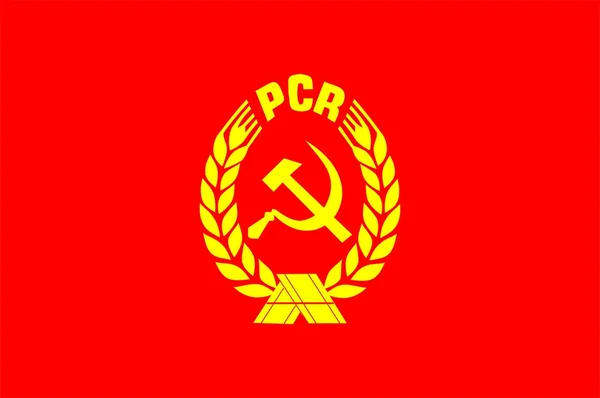 Румынская коммунистическая партия Pcr — стоковое фото