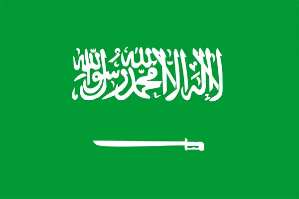Arabia Saudita —  Fotos de Stock