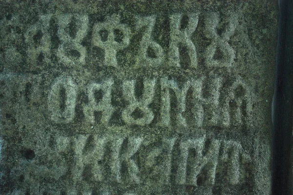 Texto em uma pedra — Fotografia de Stock