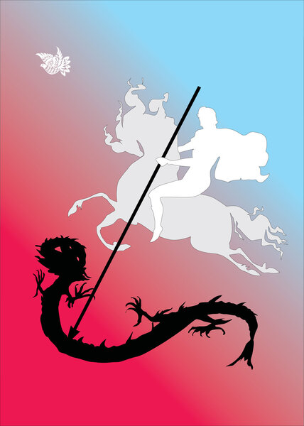 Георгий Победоносный
