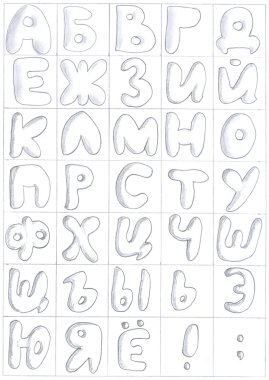 Full russian alphabet written by pencil clipart