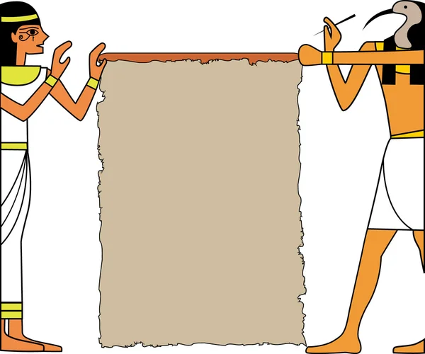 Το διάνυσμα σύνολο Αιγύπτιος Θεός — Διανυσματικό Αρχείο