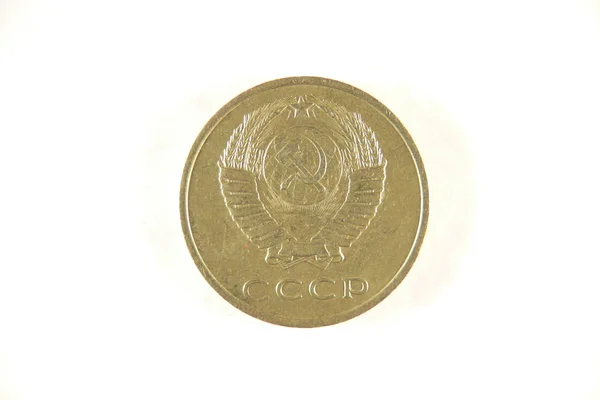 Antigua moneda CCCP — Foto de Stock