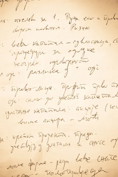 Старинный почерк — стоковое фото