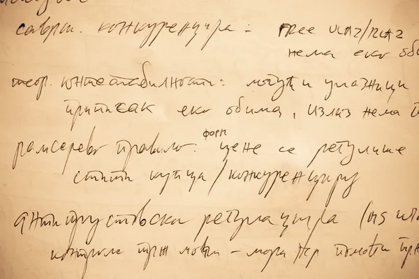Старый почерк — стоковое фото