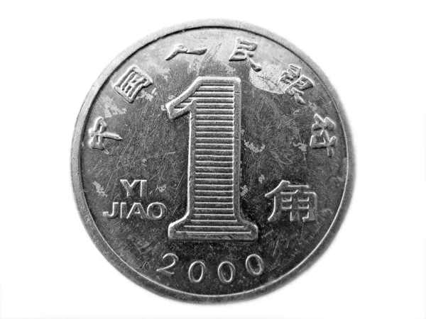 Yuan. — Foto Stock