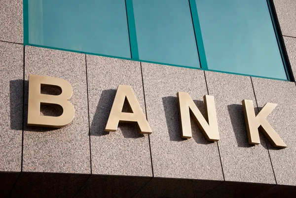 Банк — стокове фото