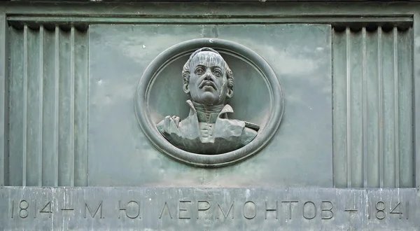 M.yu Lermontov. —  Fotos de Stock