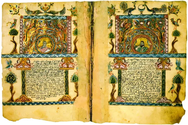 Закриття старовинної книги вірмен. — стокове фото