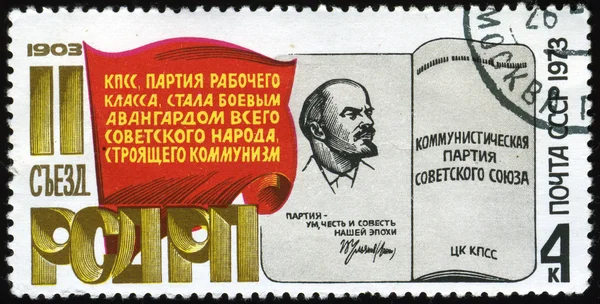 Γραμματόσημα. — Φωτογραφία Αρχείου