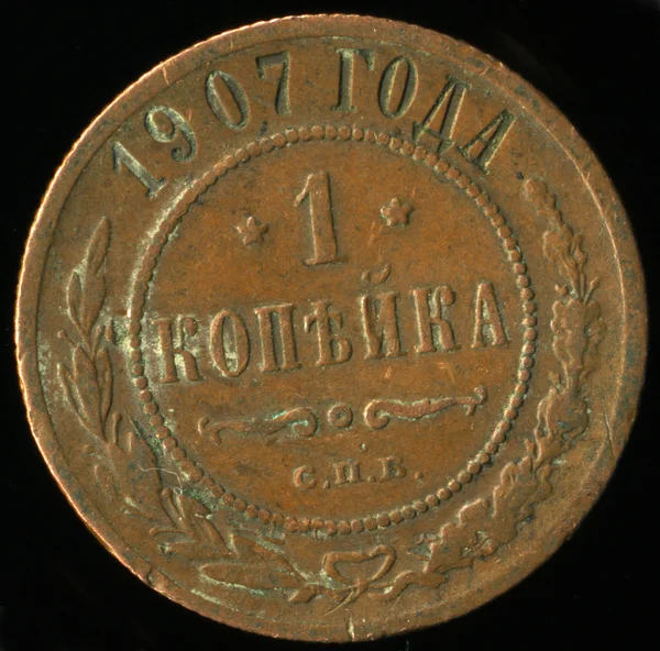 Stare monety. — Zdjęcie stockowe
