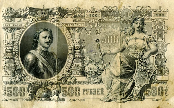 老式钞票. — 图库照片