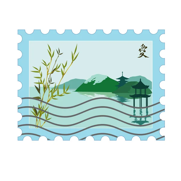 郵便切手 — ストックベクタ