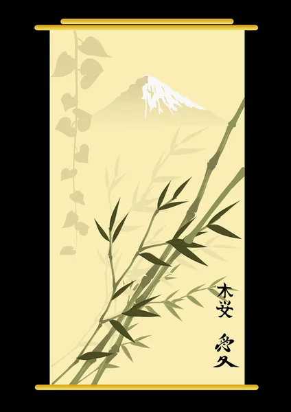 Bambu - Stok Vektor