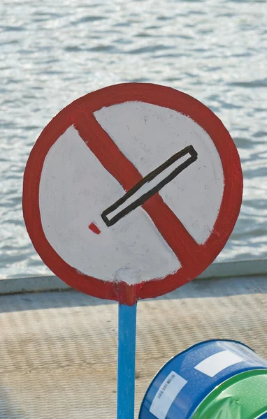 禁止吸烟的告示牌 — 图库照片