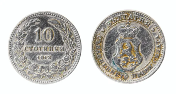 Föråldrade bulgariska mynt — Stockfoto