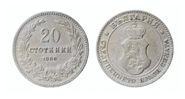 Föråldrade bulgariska mynt — Stockfoto