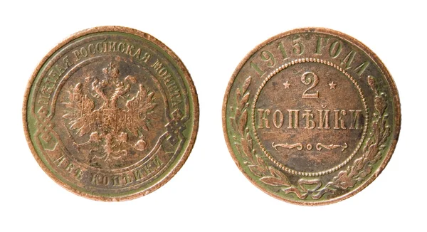 Изолированная старая русская монета — стоковое фото