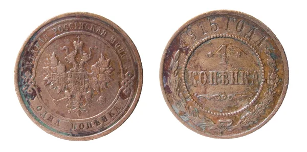 Moneta na białym tle starej rosyjskiej — Zdjęcie stockowe