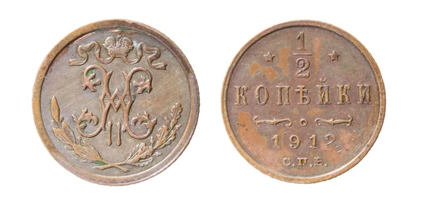 Moneta na białym tle starej rosyjskiej — Zdjęcie stockowe