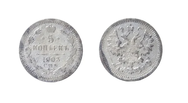 Isolerade gamla ryska mynt — Stockfoto