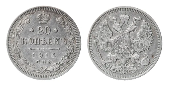 Απομονωμένο παλιά ρωσική κέρμα — Φωτογραφία Αρχείου