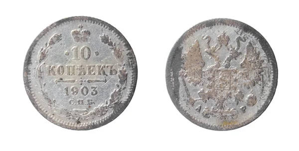 Elszigetelt régi orosz érme — Stock Fotó