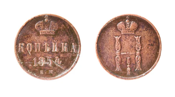 孤立的旧俄罗斯硬币 — 图库照片