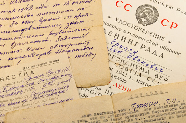 Старая бумага
