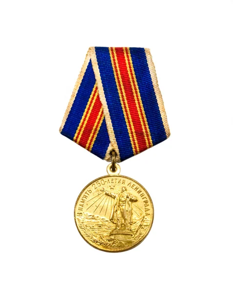 Memorable medal — Stock Photo, Image
