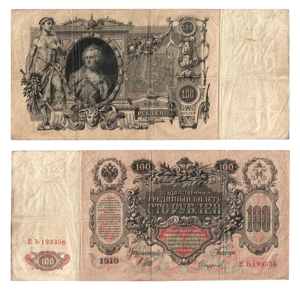 Honderd roebels 1910 — Stockfoto