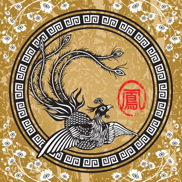 Παραδοσιακή κινεζική Φοίνιξ — Διανυσματικό Αρχείο