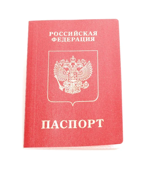俄罗斯护照 — 图库照片