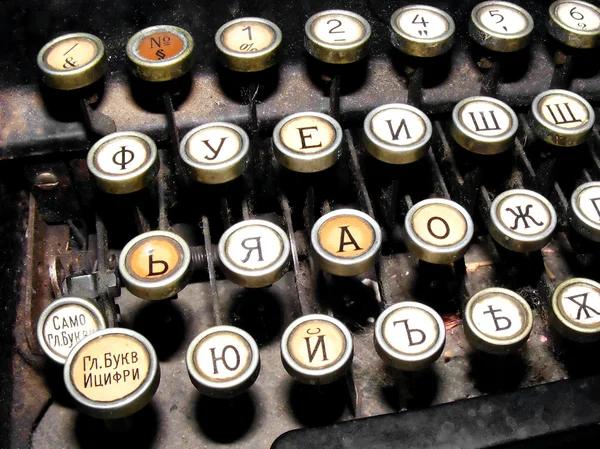 Velha máquina de escrever mecânica — Fotografia de Stock