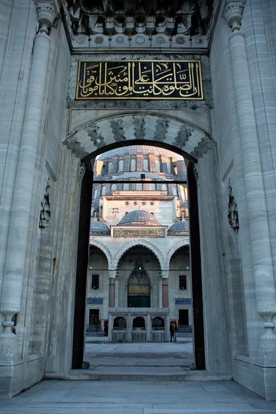 stock image A mosque in Istanbul