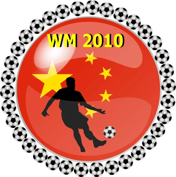 世界冠军中国的按钮 — 图库照片