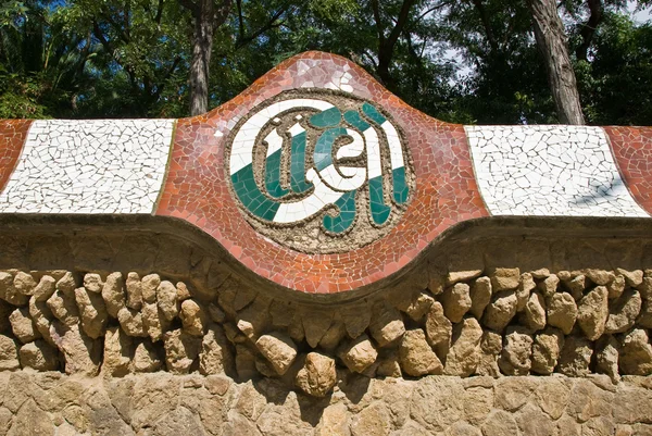 Park korkuluk işareti ile